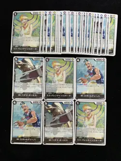 2025 One Piece TCG Japanese Mr.1 (Daz.Bonez) Mr.3 (Galdino) Lot*35 LU57 - Image 2