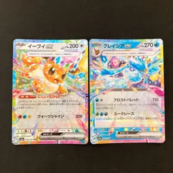 Eevee Evolution RR sv8a Terastal Festival ex Pokemon Card Japan 9set #11808 - Image 2