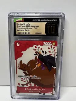 Monkey.D.Luffy P-001 (One Piece Japanese Promo) Matching Battle - Image 1