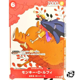 Monkey D Luffy P-001 (Promo) Matching Battle ONE PIECE Card Japanese NM - Image 1