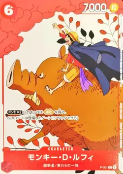 Monkey D Luffy P-001 (Promo) Matching Battle ONE PIECE Card Japanese NM - Image 2