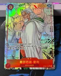 ONE PIECE Card Silvers Rayleigh OP08-118 SEC Manga Alt Art Two Legends Chinese - Image 1