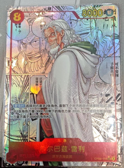 One Piece Chinese Card Game Two Legends Silvers Rayleigh OP08-118 Manga Alt Art - Image 1