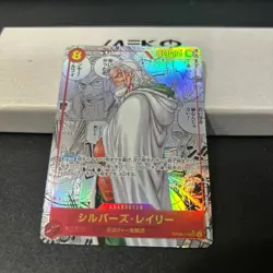 Silvers Rayleigh Manga Alt Art OP08-118 SEC Two Legends ONE PIECE Card Japanese - Image 1
