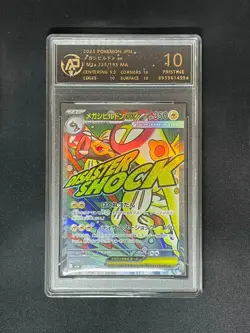 2025 pokemon cards JAP. Eelektross ex M2a 225/193 MA RPA 10 （SAME AS PSA 10) - Image 1