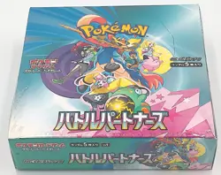 Pokemon Card Battle Partners Booster Box Japanese [New/Sealed] - Image 1