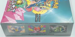 Pokemon Card Battle Partners Booster Box Japanese [New/Sealed] - Image 3