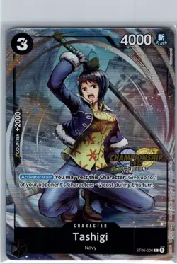 Tashigi (CS 2023 Celebration Pack) ST06-006 English - One Piece Card - NM - Image 1