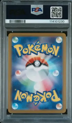 PSA 10 Misty's Psyduck AR 071/063 sv9a Heat Wave Arena Pokemon Card Japanese - Image 2