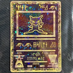Ancient Mew 2000 Pokemon Movie Game Promo Trading Card Game English TCG CCG - Image 1