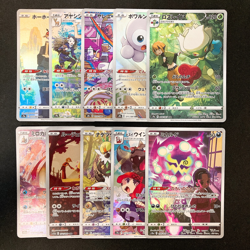 Roserade 068/067 Set 10 CHR Rare Bulk Pokemon Card Japan Near Mint #11801 - Image 1