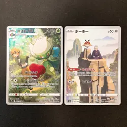 Roserade 068/067 Set 10 CHR Rare Bulk Pokemon Card Japan Near Mint #11801 - Image 2