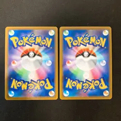 Roserade 068/067 Set 10 CHR Rare Bulk Pokemon Card Japan Near Mint #11801 - Image 3