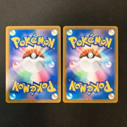 Roserade 068/067 Set 10 CHR Rare Bulk Pokemon Card Japan Near Mint #11801 - Image 5