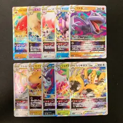 Aerodactyl VSTAR RRR 057/100 Set 10 RRR Bulk Pokemon Card Japanese NM #11802 - Image 1