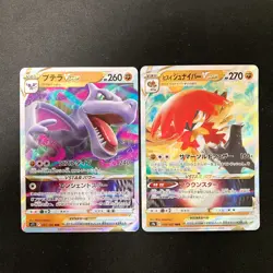 Aerodactyl VSTAR RRR 057/100 Set 10 RRR Bulk Pokemon Card Japanese NM #11802 - Image 2