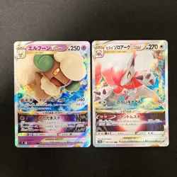 Aerodactyl VSTAR RRR 057/100 Set 10 RRR Bulk Pokemon Card Japanese NM #11802 - Image 4