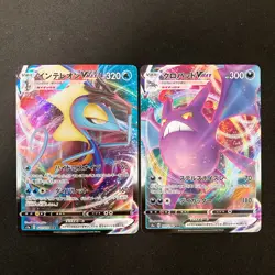 Inteleon VMAX 023/070 Set 10 RRR Bulk Pokemon Card Japanese NM #11803 - Image 2