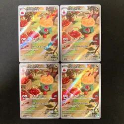 Appletun AR 075/064 Paradise Dragona sv7a Pokemon Card Japanese NM 4Set #11804 - Image 1
