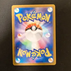 Appletun AR 075/064 Paradise Dragona sv7a Pokemon Card Japanese NM 4Set #11804 - Image 3