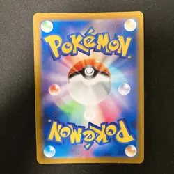 Altaria AR 194/172 VSTAR Universe S12a Pokemon Card Japanese NM 4Set #11809 - Image 5