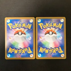 Psyduck 032/193 MEGA Dream ex M2a Pokemon Card Japanese Near Mint 2Set #11813 - Image 2