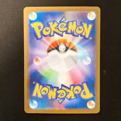 Mega Latias ex SR 079/063 Mega Symphonia M1S Pokemon Card Japanese NM #11825 - Image 2