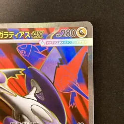 Mega Latias ex SR 079/063 Mega Symphonia M1S Pokemon Card Japanese NM #11825 - Image 4