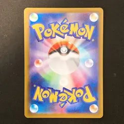Mega Venusaur ex SR 076/063 Mega Brave M1L Pokemon Card Japanese NM #11826 - Image 2