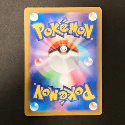 Heliolisk AR 201/193 MEGA Dream ex M2a Pokemon Card Japanese Near Mint #11834 - Image 2