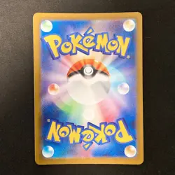 Galarian Obstagoon AR 209/193 MEGA Dream ex M2a Pokemon Card Japanese #11842 - Image 2