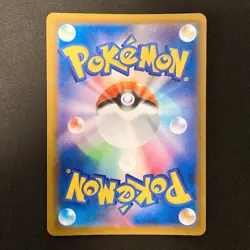 N's Zekrom AR 210/193 MEGA Dream ex M2a Pokemon Card Japanese Near Mint #11843 - Image 2