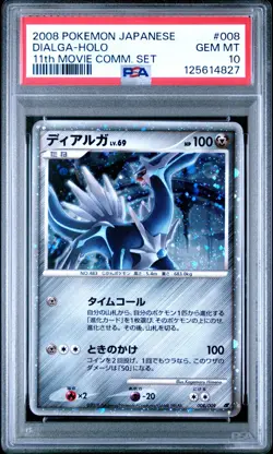 Pokemon Card Dialga 008/009 Holo Foil 11th Movie Comm Promo PSA 10 GEM MINT - Image 1