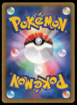 ARCANINE 002/018 POKEMON CARD JAPANESE BKR BATTLE STRENGTH DECK DAMAGED - Image 2