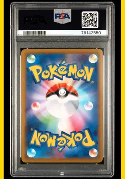 Darkrai VSTAR 228/172 SAR - PSA 10 - VSTAR Universe S12a - Pokemon Card Japanese - Image 2