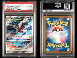 Darkrai VSTAR 228/172 SAR - PSA 10 - VSTAR Universe S12a - Pokemon Card Japanese - Image 3