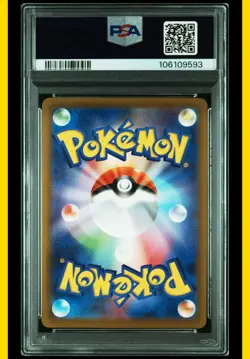 Gengar 074/071 CHR - PSA 10 - Dark Phantasma S10a - Pokemon Card Japanese - Image 2