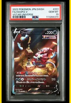 Hoopa V 231/172 SAR - PSA 10 - VSTAR Universe S12a - Pokemon Card Japanese - Image 1