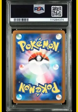Hoopa V 231/172 SAR - PSA 10 - VSTAR Universe S12a - Pokemon Card Japanese - Image 2