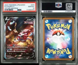 Hoopa V 231/172 SAR - PSA 10 - VSTAR Universe S12a - Pokemon Card Japanese - Image 3