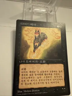 Nightmare 4TH EDITION Korean Foreign Black Border Magic the Gathering MTG Card - Image 4