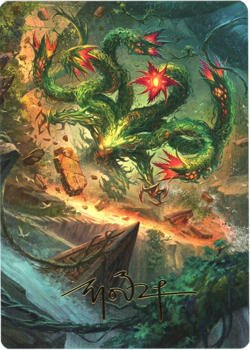 Mossborn Hydra (Art Series) - 42/54 Gold Stamped - Foundations MTG - Image 1