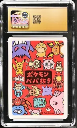 Pokemon Bulbasaur Old Maid Playing Card CGC 10 Pristine Japanese - Image 2