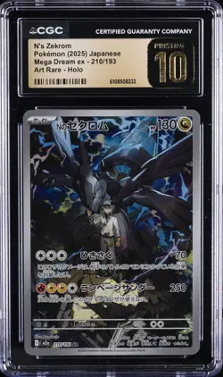 2025 POKEMON JAPANESE MEGA DREAM EX ART RARE #210 N'S ZEKROM CGC 10 PRISTINE - Image 1