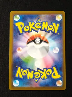 Mega Gengar ex MA 230/193 M2a MEGA Dream ex - Pokemon Card Japanese MEGA NM NO.2 - Image 2