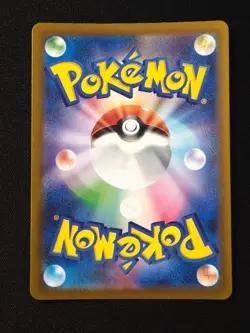Team Rocket's Mimikyu AR 205/193 M2a MEGA Dream ex Pokemon Card Japanese NM NO.2 - Image 2