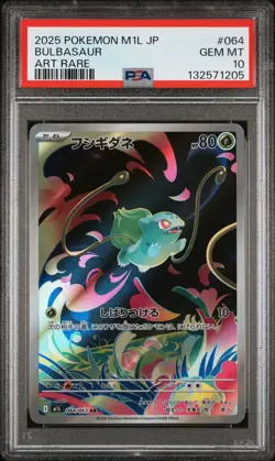 2025 POKEMON JAPANESE M1L-MEGA BRAVE ART RARE #064 BULBASAUR PSA 10 - Image 1
