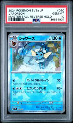2024 POKEMON JPN SV8A-TERASTAL FEST EX MASTER BALL REVERSE HOLO VAPOREON PSA 10 - Image 1