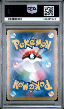 2024 POKEMON JPN SV8A-TERASTAL FEST EX MASTER BALL REVERSE HOLO VAPOREON PSA 10 - Image 2