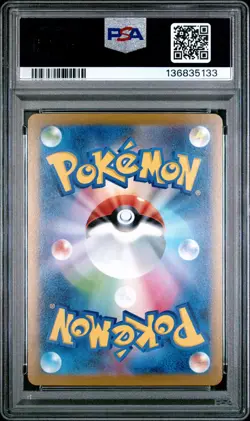 2023 POKEMON JPN SV2A-POKEMON 151 MASTER BALL REVERSE HOLO #002 IVYSAUR PSA 10 - Image 2